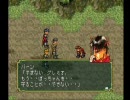かすれ声が実況初プレイ　幻想水滸伝　その１４の壱