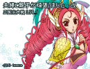 【三国志大戦3】夫婦と親子が頑張りました・改【vs究極】160