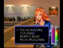 成人したのでカクテル・ハーモニーを喚きながら実況してみた。part2