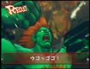 スーパーストリートファイターIV ひそかにジュリ動画　ブランカ戦　part2
