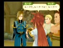 【TOA】そうだ、思ったことを口にしよう！実況プレイ（４）