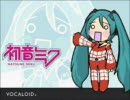 初音ミクさんに「ジャンボーグＡ」を歌っていただきました