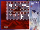 自称イージーブレイカーの俺が【永夜幻想回廊】を実況 １５