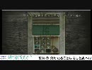 ホラーゲームを馬鹿にしていた男が零～月蝕の仮面～を実況配信　第10夜