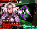 三国志大戦3　司空⇔丞相でしがみついていく　その20