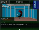 真・女神転生クローンをゆっくり実況プレイする動画　その3