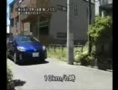 トヨタ　プリウスの車両接近通報装置の音をUH-1ヘリの音にしてみた