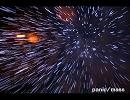 【オリジナル曲】panic【mass】