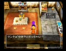 【初見プレイ】雪の宿食べながらDQ5の旅【まったり】　38枚目