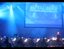 ＭＧＳ　＠　Videogames Live! オーケストラ