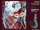 妖々夢 Extra 初クリア 【前編