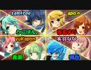 18.【業火合唱】リリリリ★バーニングナイト【7人＋2人】