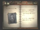 零～刺青の聲～夢と現を行き来する暦達 part22