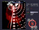 東方紅魔郷Extra　レーヴァテインの正しい避け方