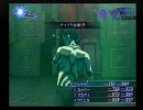 悪魔に乗り移られてみたい関西人の真・女神転生３ノクターン実況 part81