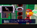 【これでも全力実況】　ロックマンDASH　Part-11