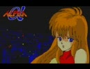 【BGM集】ALPHA(PC8801)