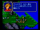 関西人がファイアーエムブレム紋章の謎をノーセーブ実況プレイ Part.10