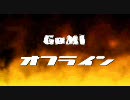 【UFC2010】 五味 オフライン 【part9】