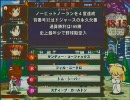2010/08/29 第4回オークランドQMA7大会準決勝第1試合