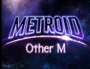 METROID OtherM　Part1