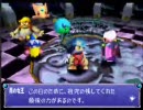 【二人で雑談】風のクロノア-door to phantomile-実況プレイ13【一人でプレイ】