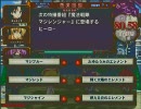 2010/08/29 第4回オークランドQMA7大会決勝戦