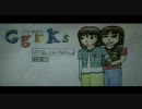 [胡孤]ggrks[hiroaki]