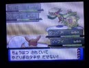 香港プレイヤーのポケモンバトルPart2【戦え！ちび軍団！】