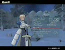 Fate　3D格闘ゲーム　FATAL/FAKE　10「ラストバトル②」