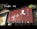 天むす