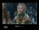 【FF12】FF人生で初プレイを実況してみる【hima+】part22