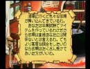 【実況】 マリーのアトリエPlus　初見プレイ　part2