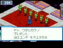 とりあえず眠いのでロックマンエグゼ4をへたれ実況 Part.4[2/2]