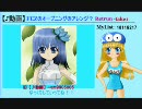 【♪動画】FEZのオープニングのアレンジ？を作ってみたRetrun-take1
