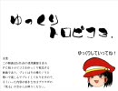 【トロピコ３】ぐっどもーにんぐニコニコー！　Prat.02(画質重視版)
