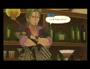 暇な大学生のテイルズオブグレイセス(wii)初プレイ実況part54-1