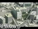 【また】アメリカTV局立てこもり事件【韓国か】