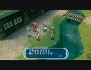 テイルズオブファンタジア　なりきりダンジョンXを一通りプレイ Part43