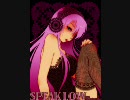 【巡音ルカ】SPEAK LOW