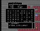 DQ3でハーレムプレイ Part15