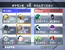 【バトレボ】真の初心者の成長日記：６日目（１／３）