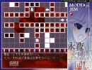 自称イージーブレイカーの俺が【永夜幻想回廊】を実況 １５．５　路頭編