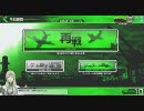 【B1】パピポのボーダーブレイク13【抗体】