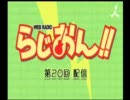 【けいおん！！】らじおん！！ 第20回 配信