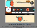 オワタツジンをプレイしてみた