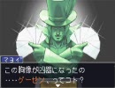 【実況：逆転裁判2】名探偵に俺はなるっ!! Part.41
