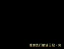【A列車で行こう7】愛増急行絶望日記～愛増急行電鉄株式会社第13.75回