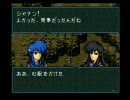 ポケモンマスターの俺が実況プレイ【FE 聖戦の系譜】Part67