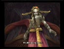 ミンサガ３周目　グレイ [27] -決戦！真サルーイン 第一形態